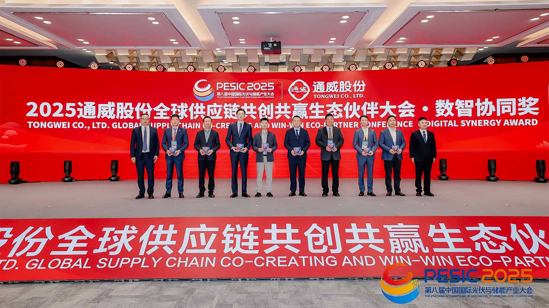 Xinbo, 8. Çin Uluslararası Fotovoltaik ve Enerji Depolama Sanayi Konferansı'na katıldı ve başarıyla döndü.